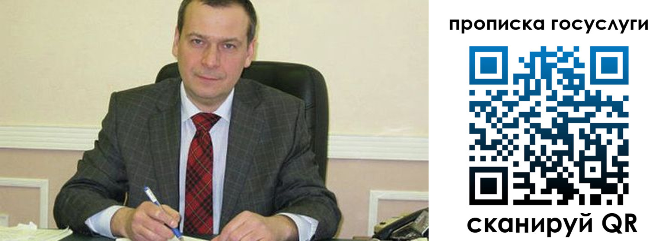 прописка штамп в Евпатории
