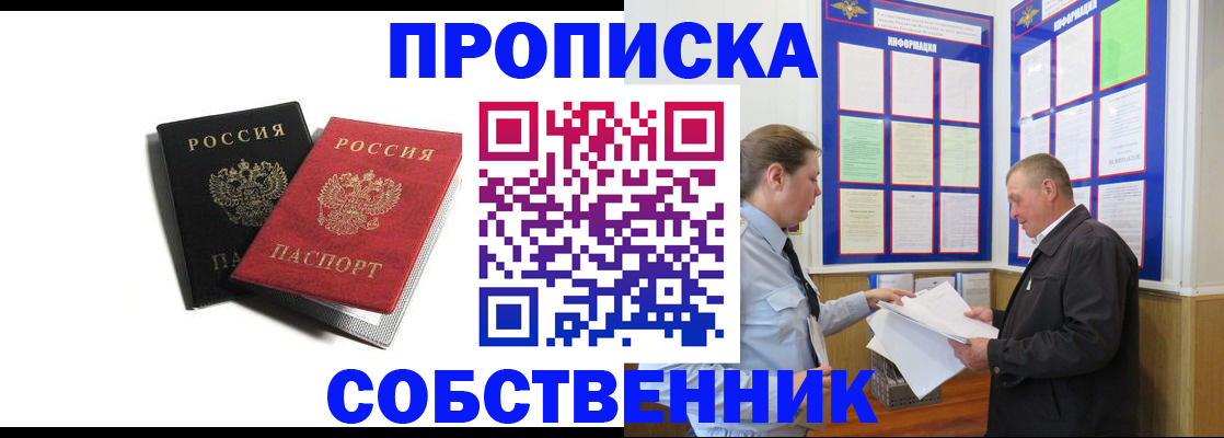 форма 3 в Евпатории